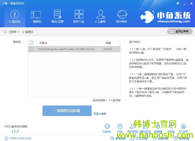 電腦重裝系統 電腦重裝系統