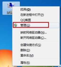 win7無法安裝打印機驅動 win7無法安裝打印機驅動