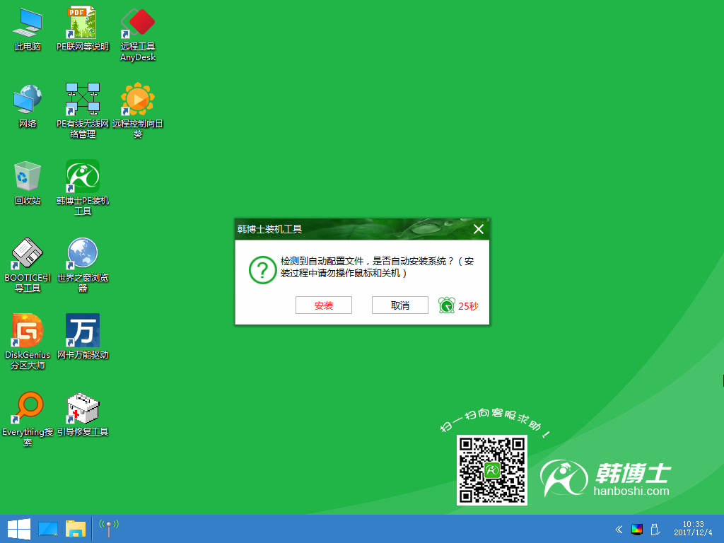 電腦重裝系統(tǒng) 電腦重裝系統(tǒng)