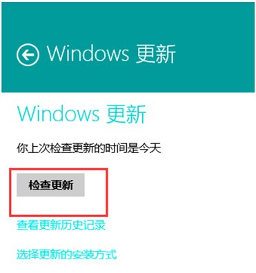 Win8系統(tǒng)應(yīng)用商店自動(dòng)更新方法