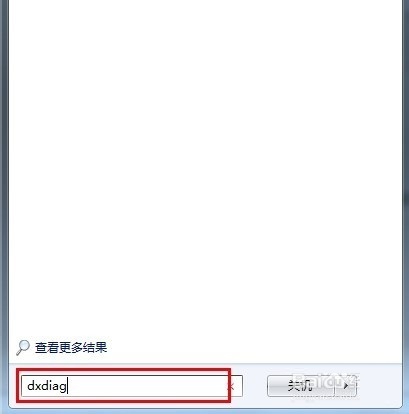 筆記本電腦配置如何查看 筆記本電腦配置如何查看
