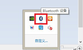 win8.1系統藍牙功能無法使用的解決辦法 win8.1系統藍牙功能無法使用的解決辦法