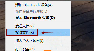 win8.1系統藍牙功能無法使用的解決辦法 win8.1系統藍牙功能無法使用的解決辦法