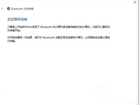 win8.1系統藍牙功能無法使用的解決辦法 win8.1系統藍牙功能無法使用的解決辦法