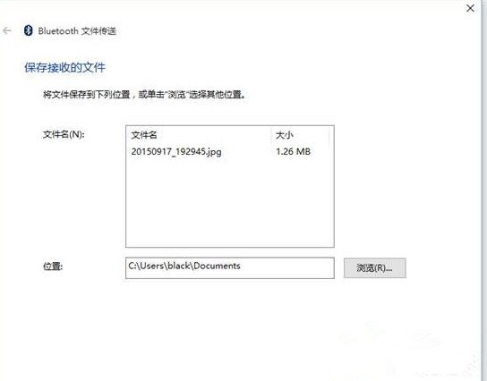 win8.1系統藍牙功能無法使用的解決辦法 win8.1系統藍牙功能無法使用的解決辦法