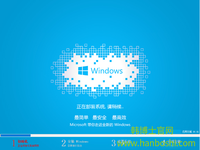 小魚電腦重裝系統xp 小魚電腦重裝系統xp