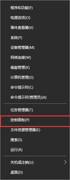 win10系統默認輸入法的設置方法 win10系統默認輸入法的設置方法