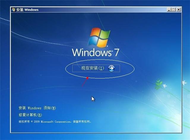win7系統一鍵重裝 win7系統一鍵重裝