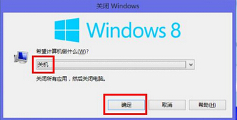 win8系統(tǒng)關(guān)機(jī)快捷鍵 win8系統(tǒng)關(guān)機(jī)快捷鍵