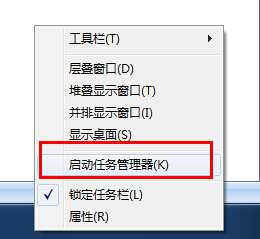 按ctrl+alt+del組合快捷鍵打開任務管理器 按ctrl+alt+del組合快捷鍵打開任務管理器