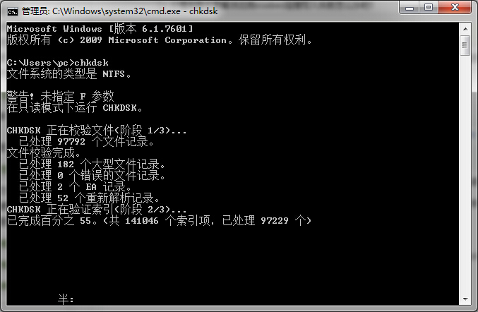 電腦重裝系統之后出現“延緩寫入失敗”怎么解決 電腦重裝系統之后出現“延緩寫入失敗”怎么解決