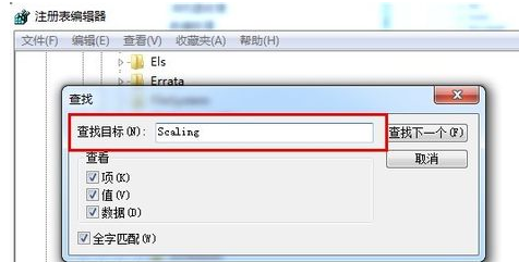 筆記本不能全屏的解決辦法 筆記本不能全屏的解決辦法