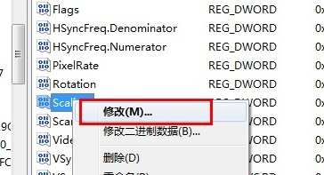 筆記本不能全屏的解決辦法 筆記本不能全屏的解決辦法