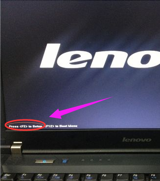 聯想電腦進入BIOS快捷鍵 聯想電腦進入BIOS快捷鍵
