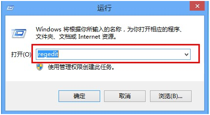 win8實(shí)現(xiàn)不保存瀏覽記錄的方法 win8實(shí)現(xiàn)不保存瀏覽記錄的方法