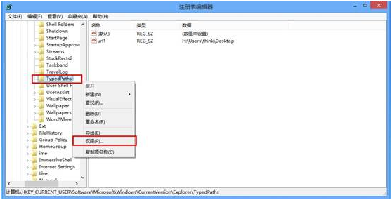 win8實(shí)現(xiàn)不保存瀏覽記錄的方法 win8實(shí)現(xiàn)不保存瀏覽記錄的方法