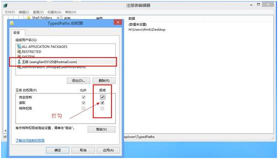 win8實(shí)現(xiàn)不保存瀏覽記錄的方法 win8實(shí)現(xiàn)不保存瀏覽記錄的方法
