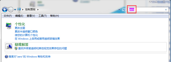 Win7系統桌面沒有透明玻璃效果怎么辦 Win7系統桌面沒有透明玻璃效果怎么辦