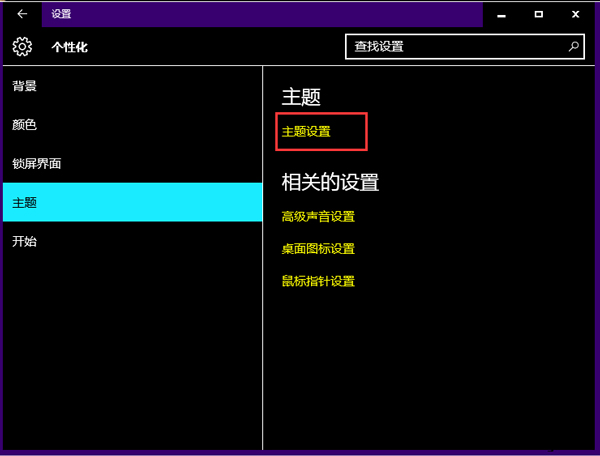 win10系統(tǒng)桌面變黑怎么解決 win10系統(tǒng)桌面變黑怎么解決