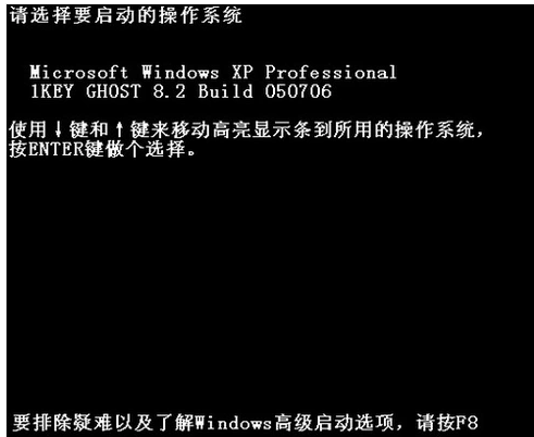 電腦一鍵GHOST還原系統(tǒng)步驟 電腦一鍵GHOST還原系統(tǒng)步驟