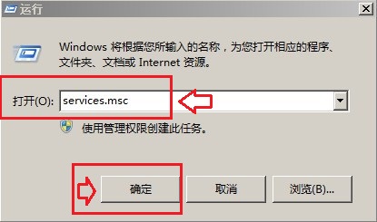 DNS緩存刪除不了的解決辦法 DNS緩存刪除不了的解決辦法