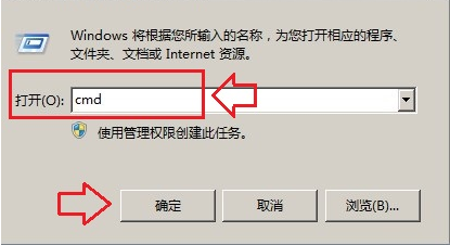 DNS緩存刪除不了的解決辦法 DNS緩存刪除不了的解決辦法