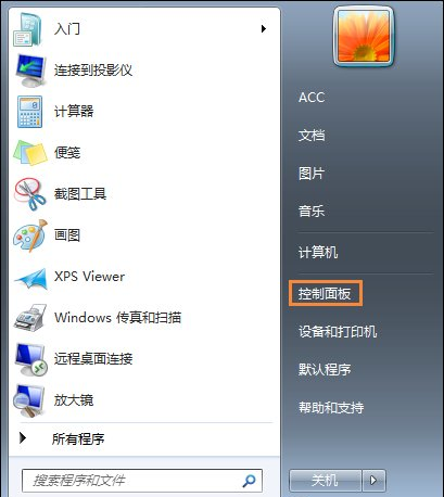 Win7屏幕保護(hù)程序設(shè)置技巧 Win7屏幕保護(hù)程序設(shè)置技巧