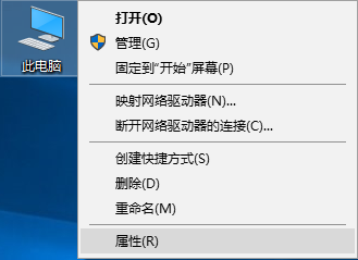 win10系統設置加入工作組的方法 win10系統設置加入工作組的方法