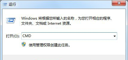 win7系統(tǒng)磁盤被寫保護解決方法 win7系統(tǒng)磁盤被寫保護解決方法