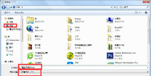win7系統(tǒng)磁盤被寫保護解決方法 win7系統(tǒng)磁盤被寫保護解決方法