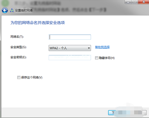 電腦wifi熱點開啟方法 電腦wifi熱點開啟方法