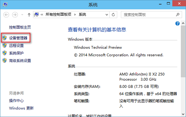 Win10取消窗口動畫和虛擬桌面切換動畫的方法 Win10取消窗口動畫和虛擬桌面切換動畫的方法