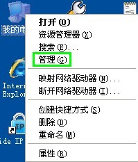 u盤盤符不顯示如何解決 u盤盤符不顯示如何解決