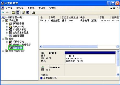 u盤盤符不顯示如何解決 u盤盤符不顯示如何解決