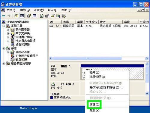 u盤盤符不顯示如何解決 u盤盤符不顯示如何解決