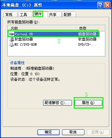 u盤盤符不顯示如何解決 u盤盤符不顯示如何解決