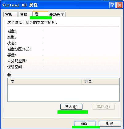u盤盤符不顯示如何解決 u盤盤符不顯示如何解決