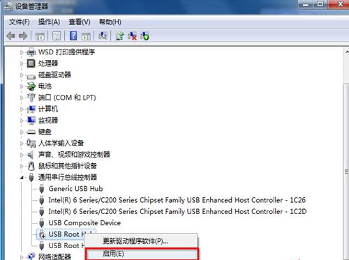 重裝系統后U盤不能用如何解決 重裝系統后U盤不能用如何解決