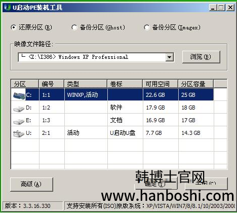 系統(tǒng)磁盤分區(qū) 系統(tǒng)磁盤分區(qū)