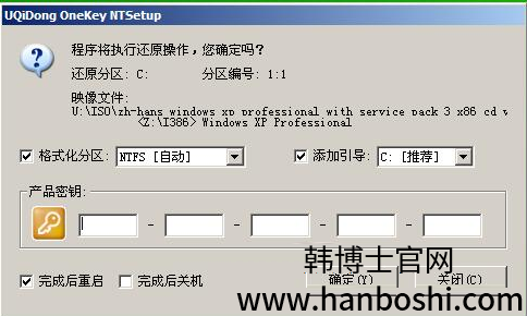 還原操作 還原操作