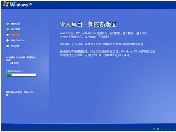 系統(tǒng)重啟 系統(tǒng)重啟