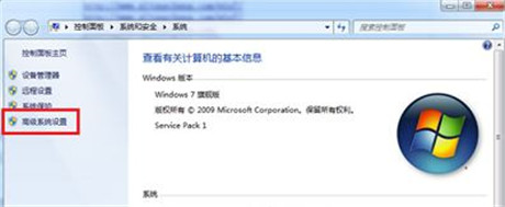 玩游戲時總是提示顯存不足的解決辦法 玩游戲時總是提示顯存不足的解決辦法