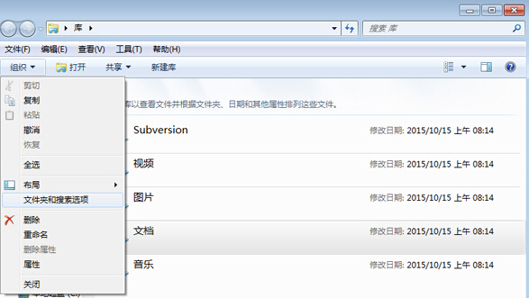 win7系統(tǒng)精確搜索文件的技巧 win7系統(tǒng)精確搜索文件的技巧