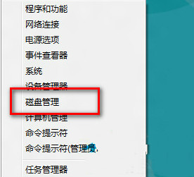 重裝系統后硬盤數據丟失的解決辦法 重裝系統后硬盤數據丟失的解決辦法