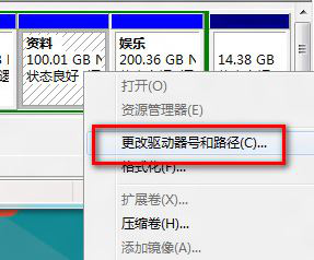 重裝系統后硬盤數據丟失的解決辦法 重裝系統后硬盤數據丟失的解決辦法