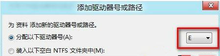 重裝系統后硬盤數據丟失的解決辦法 重裝系統后硬盤數據丟失的解決辦法