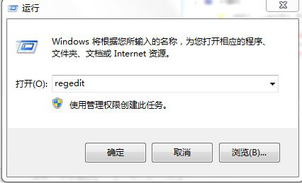 win7系統修改注冊表權限的方法 win7系統修改注冊表權限的方法