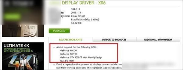 英偉達GTX 1050 Ti Max-Q曝光 英偉達GTX 1050 Ti Max-Q曝光