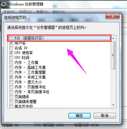 win7系統(tǒng)如何關(guān)閉80端口 win7系統(tǒng)如何關(guān)閉80端口
