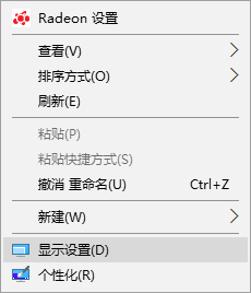 win10電腦顯示器的刷新頻率設置技巧 win10電腦顯示器的刷新頻率設置技巧